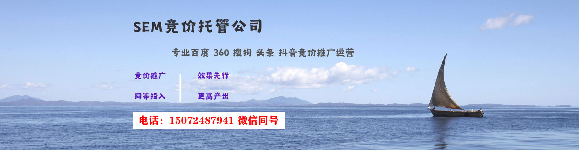 恭城百度推广