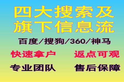 百度推广公司：创新广告技术的实践案例