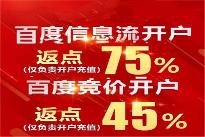 化妆品行业SEM推广：精准定位女性用户