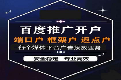 案例分享：今日头条信息流广告的成功之道