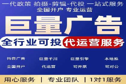 不同企业如何利用竞价端口开户提升业绩